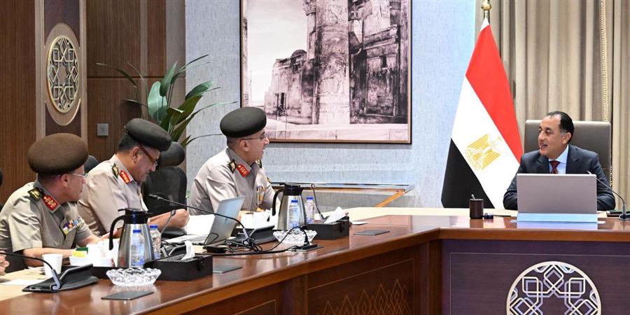 مدبولي يتابع الموقف التنفيذي لمشروعات الهيئة الهندسية للقوات المسلحة